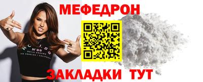 MDMA Партизанск