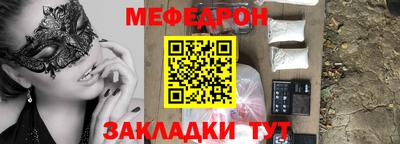 MDMA Партизанск