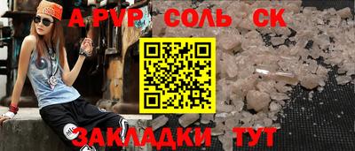 MDMA Партизанск