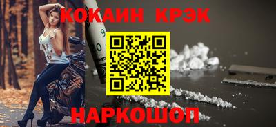 меф Пенза