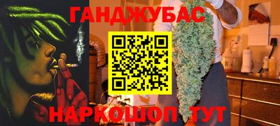 меф Пенза