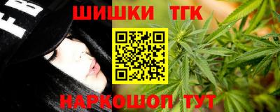 меф Пенза