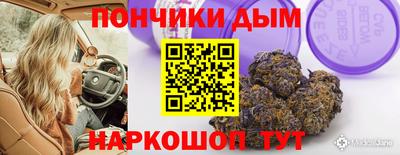 меф Пенза