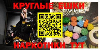 меф Пенза