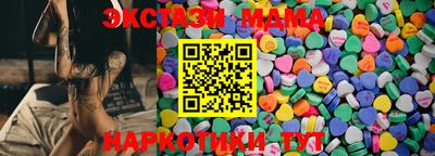 меф Пенза