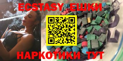 MDMA Партизанск