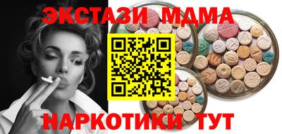 MDMA Партизанск