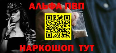 меф Пенза