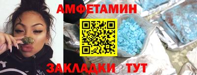 MDMA Партизанск