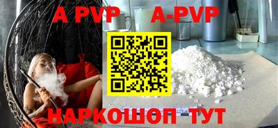 меф Пенза