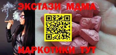MDMA Партизанск