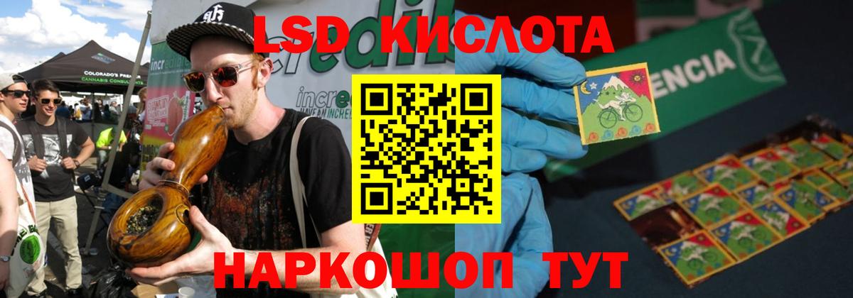 ЛСД экстази ecstasy Ангарск