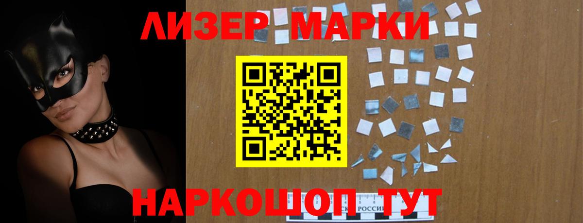 LSD-25 экстази ecstasy  Лсд 25 экстази кислота  Ангарск  Вход с VPN 