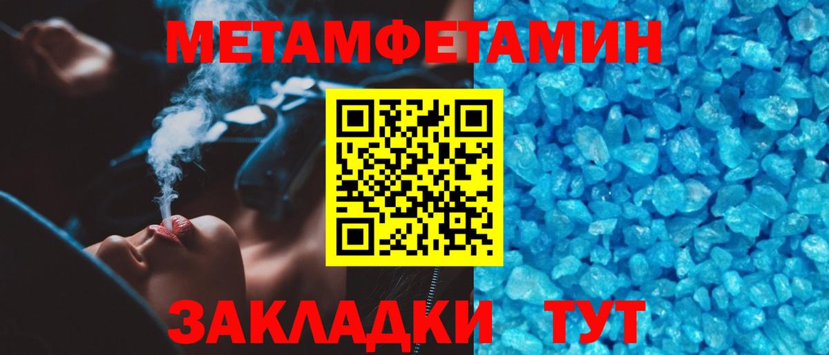 Первитин витя  Вход с VPN  Ангарск  Первитин витя 