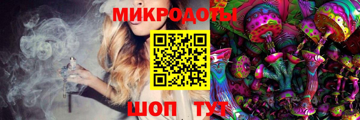 Галлюциногенные грибы Psilocybine cubensis  Вход с VPN  Галлюциногенные грибы ЛСД  Ангарск 
