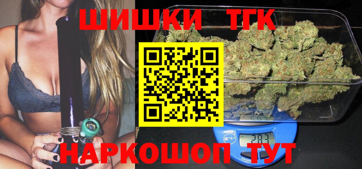 Канабис MAZAR Ангарск